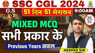 Complete History Latest MCQs  51 Din 51 Marathon  SSC CGL MTS 2024  Deepak Sir [upl. by Kaila577]