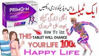 primo m tablet  multivitamin tablets  primo m tablet uses in urdu  primo m tablet benefits [upl. by Olympias992]