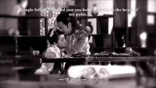 兰陵王 Lan Ling Wang MVHeart of Palms English Subbed [upl. by Ethelda140]