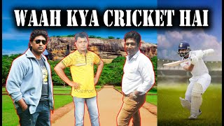 WAAH KYA CRICKET HAI II BELGAUM DIARIES II BELGAUM FUN EXPRESS II [upl. by Aikehs]