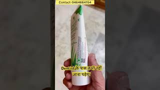 Bright ToothgelForever living productsshorts youtubeshorts shortvideo PoojaDaksh3421 [upl. by Marina430]