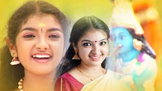 Unni Kanna Kanna  Krishna Devotional Video  Malayalam Hindu Devotional Video  Anandha Kannan [upl. by Nera238]