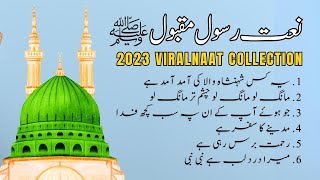 Naat 2023  Naat Mashup  Naat Rasol e Maqbol SAW  Naatrasoolmaqbool2023 [upl. by Bertrando18]