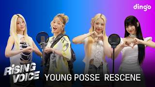 라이징보이스 YOUNG POSSE영파씨 RESCENE리센느  딩고뮤직  DingoMusic [upl. by Julius]