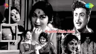 Poojaikku Vantha Malar  Maiyendhum song [upl. by Roderica]