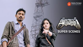 Anegan Super Scenes  Lifetimes later two couples reunite  Dhanush  Amyra Dastur [upl. by Wendolyn]