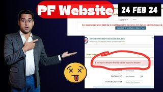 🔥 PF Website OTP error 24 feb kyc response decryption failed due to invail key used for decryption [upl. by Ilene]