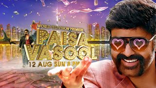 Paisa Vasool Movie 2018  World Television Premiere  Sony Max [upl. by Amol]