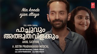 Nin Koode Njan Illayo  Pachuvum Athbutha Vilakkum  Fahadh Faasil  Justin Prabhakaran  Akhil S [upl. by Irtemed199]