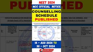 NEET2024🔥MCCCounselingSchedulePublishedshortsviralvideoneet2024neettrending [upl. by Euhc132]