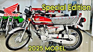 Honda 125 Special Edition 2025 Model  Complete Review [upl. by Ernestus]