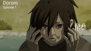 Dororo in Hindi Dubbed Episode 1 [upl. by Yenaffit79]