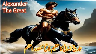 Alexander The Great War Between Alexander and Raja Porus at River Jhelum Hydaspes in 323 BC [upl. by Nelubez]