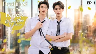 Ai Long Nhai The Series  Episode 1  Destined to be Lovers ENG SUB [upl. by Concettina]