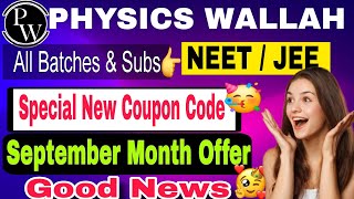 Yakeen 60 Offer for Pw NEETJEE batch with new coupon code  Physics Wallah online batch coupon [upl. by Pren746]