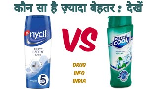 Nycil vs dermi cool  Full comparison in Hindi [upl. by Enileoj]