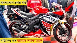 বাইকের দাম 🚲 দেখলে অবাক হবেন। বাইকের দাম পানির মত কমলো  Roadmaster Bike BD  Imran Timran [upl. by Oiramat]