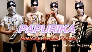 ☆PAPRIKA ☆Kenshi Yonezu ♪Ensembleパプリカ☆合奏 [upl. by Idnym]