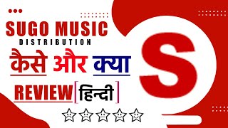 Sugo Music Group Dashboard  Review amp Features  Free Content Id amp Best Free Music Distribution [upl. by Rj]