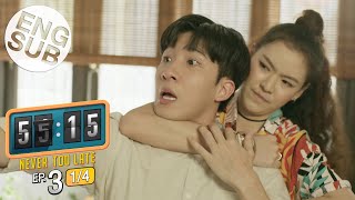 Eng Sub 5515 NEVER TOO LATE  EP3 14 [upl. by Gnivri394]