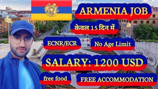 Armenia 🇦🇲 work permit visa 202324 latest job news  Abhishesh Pundir [upl. by Ozan457]