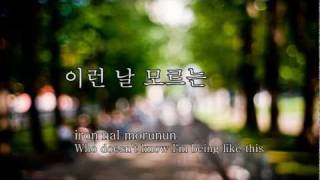 Kim Jong Kook  One Man한 남자  Han  Easy rom  Eng [upl. by Cykana]