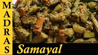 Avial Recipe in Tamil  Avial Recipe Kerala Style  Adai Avial recipe in Tamil [upl. by Airottiv]