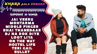 Khasa Aala Chahar All New Songs 2024  New Haryanvi Songs Jukebox 2024  Khasa Aala Chahar Hit Songs [upl. by Lamrouex]