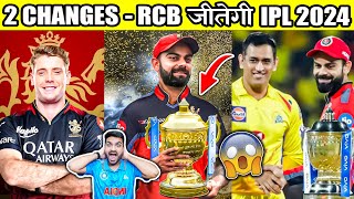 RCB to Win IPL 2024  😱 [upl. by Danczyk]