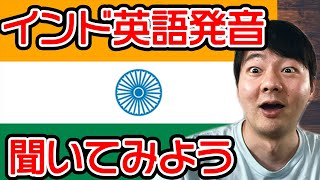 本物のインド英語が凄すぎるｗ【Mallika Vlogs】 [upl. by Artemis562]