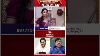 Venu Swamy Wife Veena Srivani Exclusive InterviewSignature Stories [upl. by Roger]