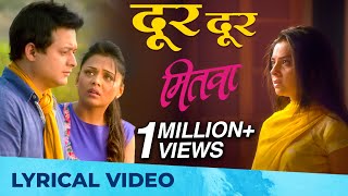 Mitwaa  All Songs Jukebox  Swapnil Joshi Sonalee Kulkarni Prarthana Behere [upl. by Gavrielle]