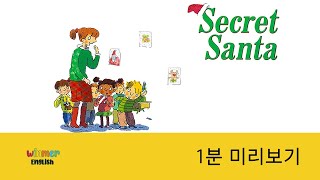 1분 미리보기 Secret Santa 📖 Margaret McNamara𖤐Read aloud [upl. by Euqinitram]