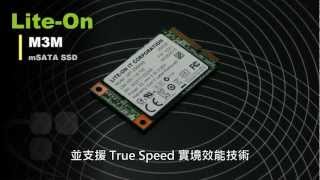 高效 mSATA 升級方案 LiteOn M3M 系列 mSATA SSD [upl. by Hermy86]