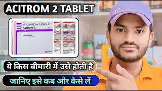 Acitrom 2 tablet use dose benefits and Side effects full review [upl. by Latonia]