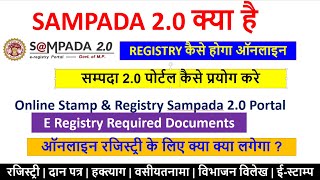 Sampada 20 Online Registry Required Documents  mpigr sampada 20  Sampada online e stamp  mpigr [upl. by Feinberg]