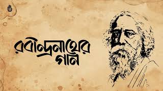 Dinguli mor sonar দিনগুলি মোর সোনার I Laisa Ahmed Lisa I Rabindra Sangeet I Recorded live in 2018 [upl. by Box374]