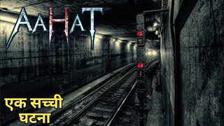 Aahat New Episode 2024  डर का असली एहसास aahat [upl. by Vod]