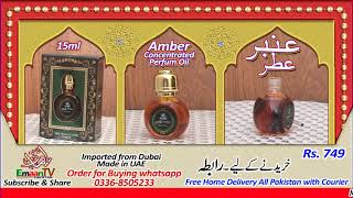 Attar Shops Attar Wholesale Market in Karachi Perfume Market Attar and Perfume Store pakistan [upl. by Allie823]