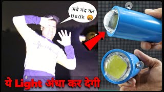 How To Make Amazing Flash Torch At Home  किसानो के लिए वरदान जरूर देखें [upl. by Crespo]