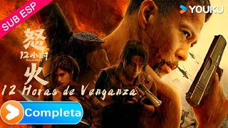 Película Sub Esp 12 horas de venganza  Fury 12 Hours  YOUKU [upl. by Lucita]