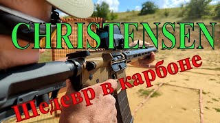 kajabatsa Обзор CHRISTENSEN ARMS CA5FIVE6 Шедевр в карбоне [upl. by Enyamart]