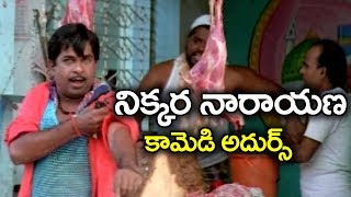 Brahmanandam Hilarious Comedy Scene  Volga Videos 2017 [upl. by Kalindi]