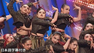 【和訳】日本からの挑戦、サブリナの予想外なダンスに審査員も思わず日本語に👀  AGT 2024 [upl. by Adela]