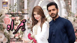 Humraah  Official Trailer  Ft Wahaj Ali amp Kinza Hashmi  Drama  ARY Digital  Coming Soon [upl. by Zailer]