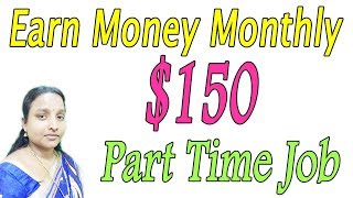 Earn Money Monthly 150  Part Time Job  Very Easy Transfer Paypal Account in Tamil [upl. by Soalokin]