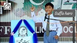 Seerat e Nabi amp Suffa Heroes [upl. by Iruyas]