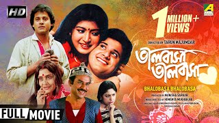 Valobasha Dot Com  ভালোবাসা ডট কম  Ovi Nijhum Raha Misha Sawdagor  Bangla Full Movie [upl. by Eelhsa88]