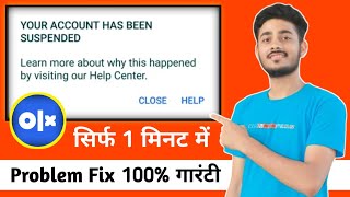 OLX Account Suspended Problem 2024  OLX Login Problem Resolved  OLX Costumer Care Number 2024 [upl. by Alvis296]