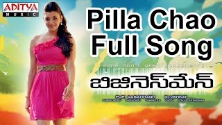 Surya Bhai Theme Song  Businessman 2012 Movie Songs  Mahesh Babu Kajal Aggarwal [upl. by Ettegirb]